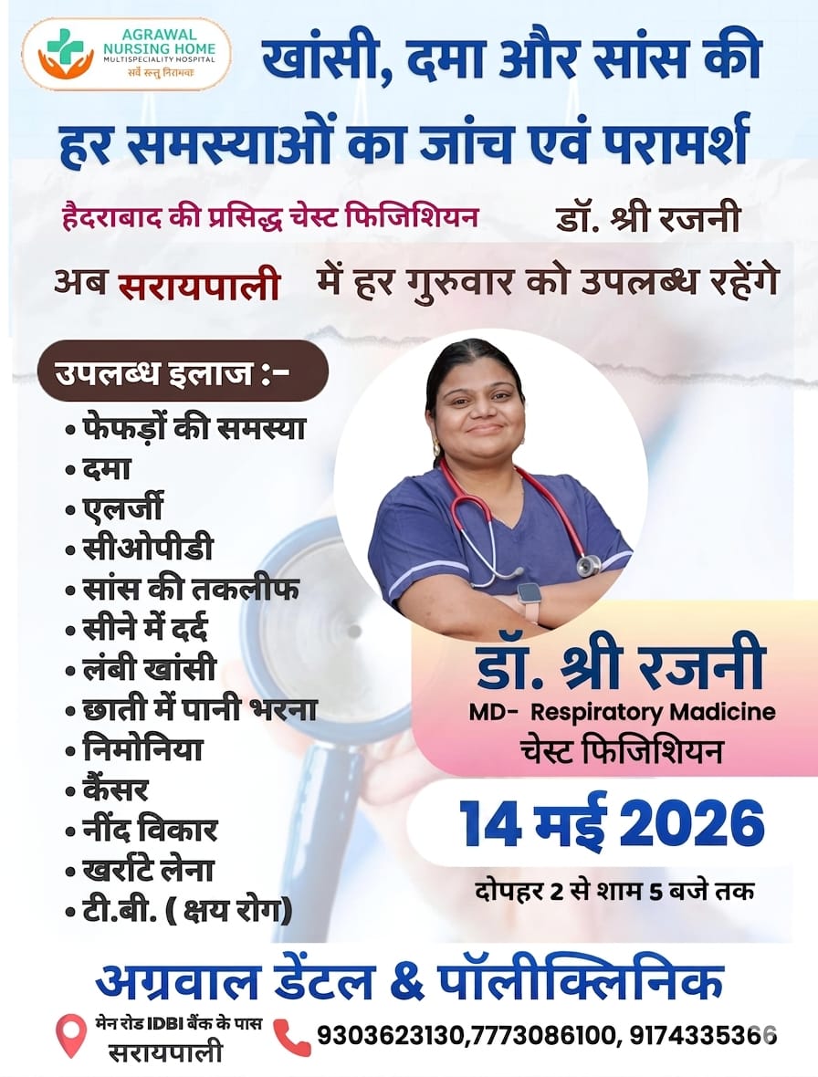 Advertisement
