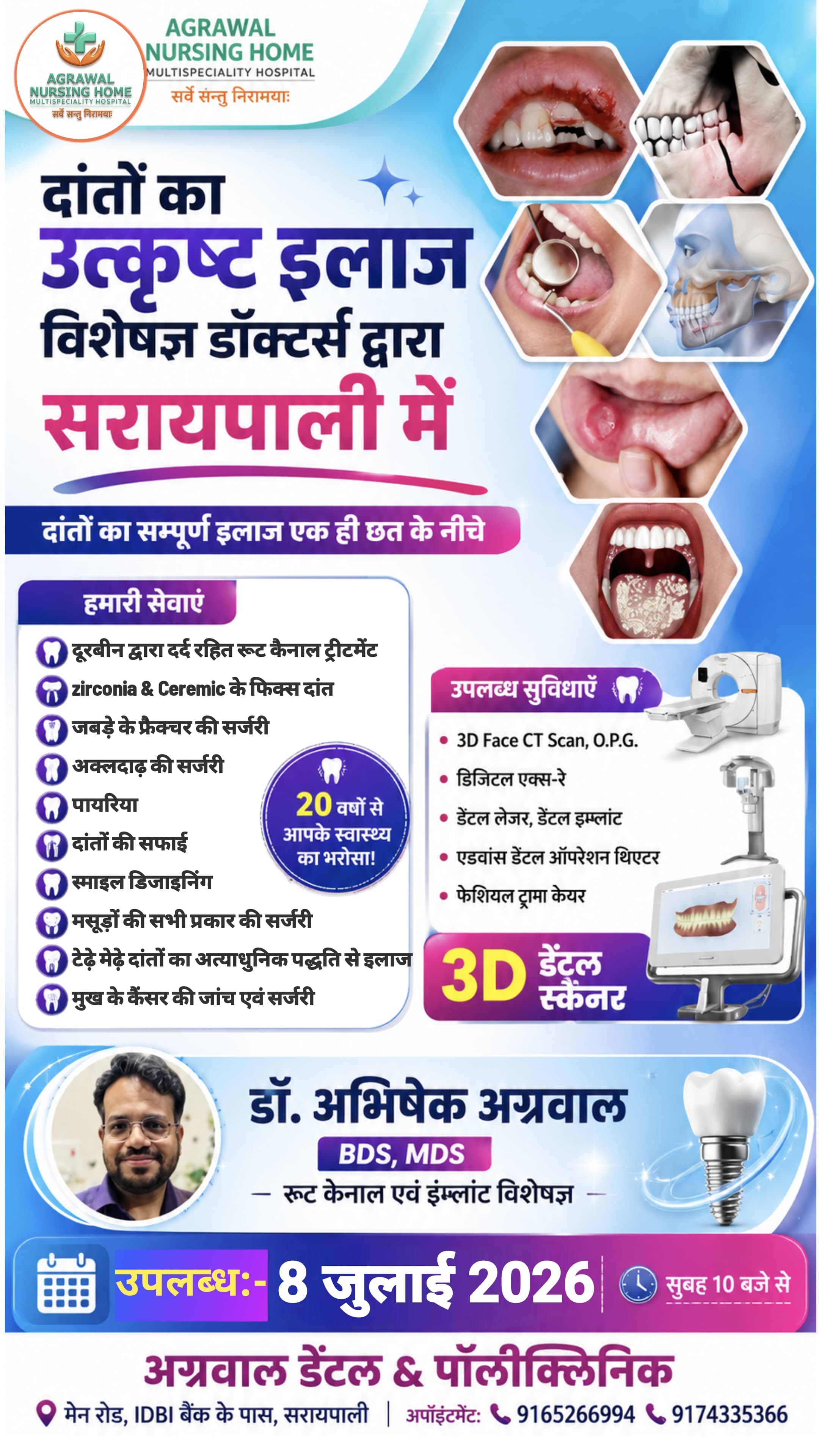 Advertisement