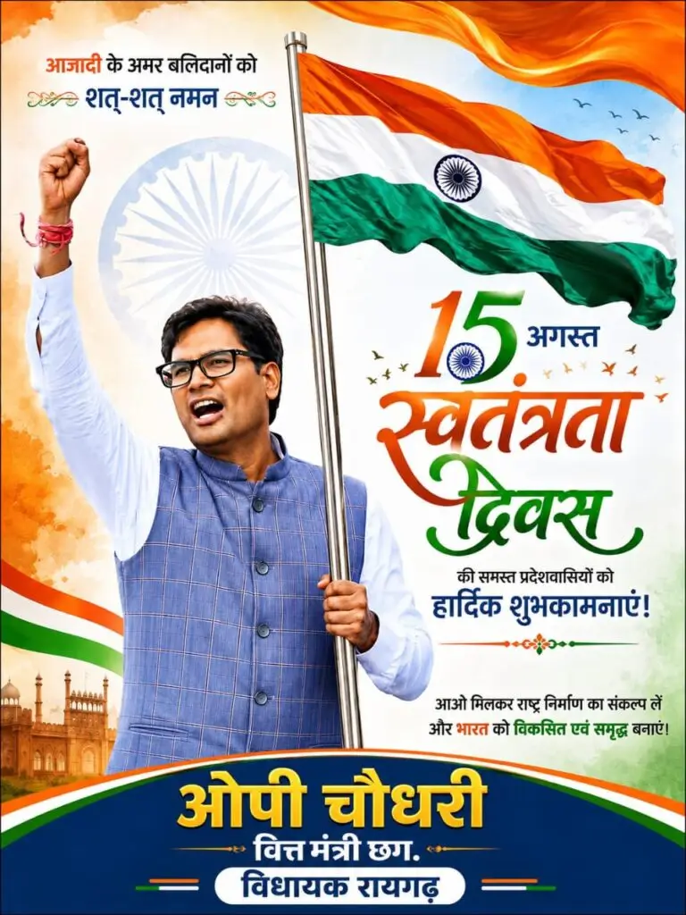 Advertisement