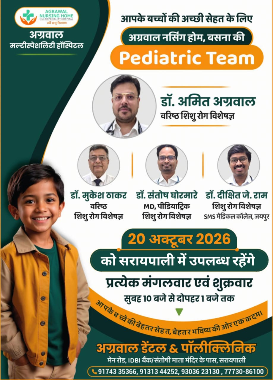 Advertisement 1
