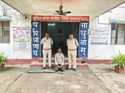 ऑपरेशन क्लीन हंट