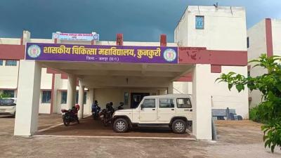जशपुर में चिकित्सा शिक्षा के नए युग का शुभारंभ, 2026-27 से शुरू हुई MBBS की पढ़ाई