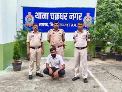 विवाहिता युवती को प्रेमजाल में फंसाकर बंधक बनाने और ब्लैकमेल करने वाला युवक गिरफ्तार, चक्रधरनगर पुलिस ने भेजा जेल