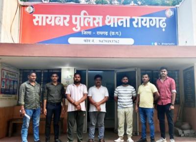यूनिटी मेटा टोकन में निवेश पर भारी मुनाफे का लालच देकर 11.60 लाख रुपये की ठगी, रायगढ़ साइबर पुलिस ने तीन आरोपियों को किया गिरफ्तार